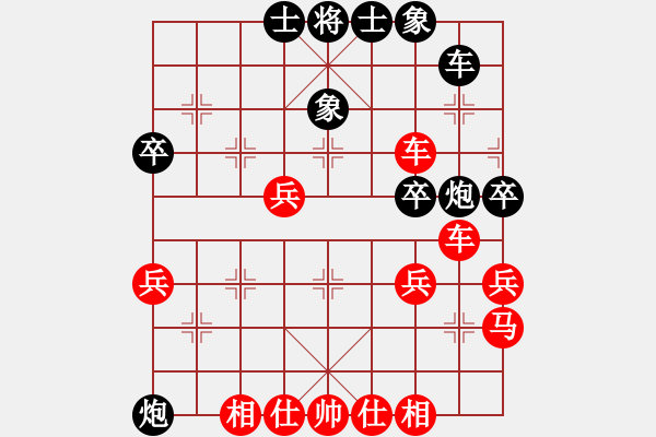 象棋棋譜圖片：后來[2537209878] -VS- 桔中居士[125323952] - 步數(shù)：50 