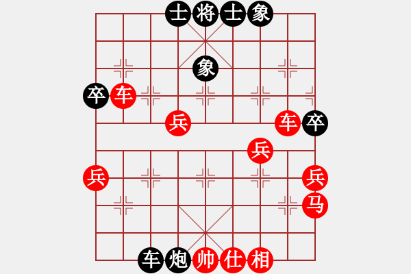 象棋棋譜圖片：后來[2537209878] -VS- 桔中居士[125323952] - 步數(shù)：60 