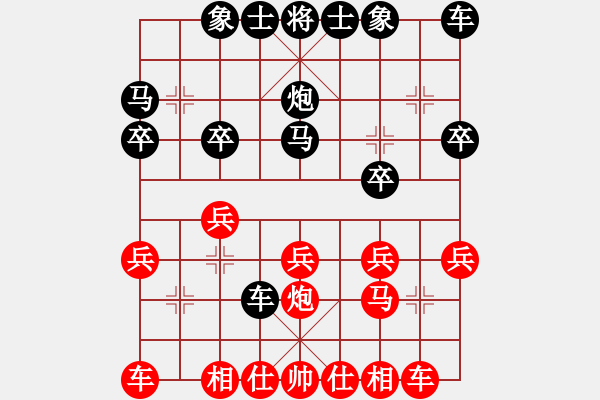 象棋棋譜圖片：第七輪 第3臺 淄博夏金凱先勝濰坊張磊 E17 仙人指路轉(zhuǎn)左中炮對卒底炮轉(zhuǎn)順炮 - 步數(shù)：20 