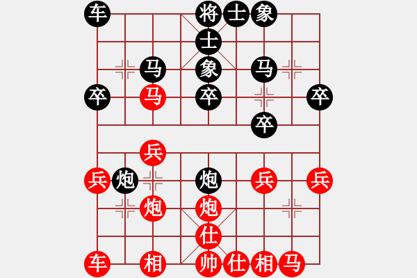 象棋棋譜圖片：歐麥琳羽 負(fù) qinyiqiang - 步數(shù)：20 