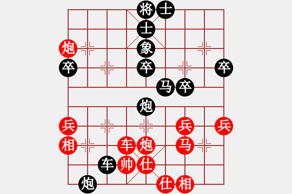 象棋棋譜圖片：歐麥琳羽 負(fù) qinyiqiang - 步數(shù)：40 