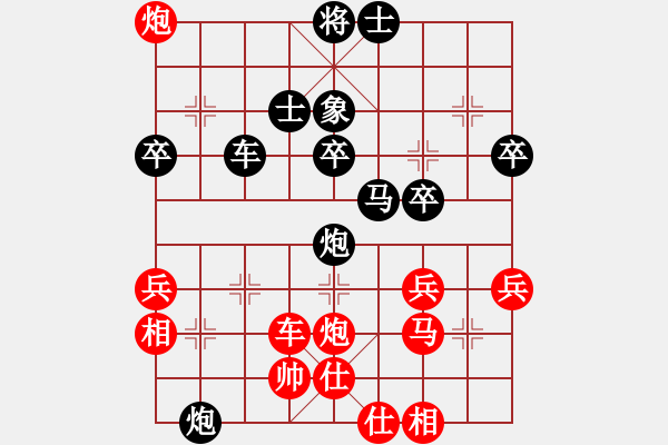 象棋棋譜圖片：歐麥琳羽 負(fù) qinyiqiang - 步數(shù)：50 