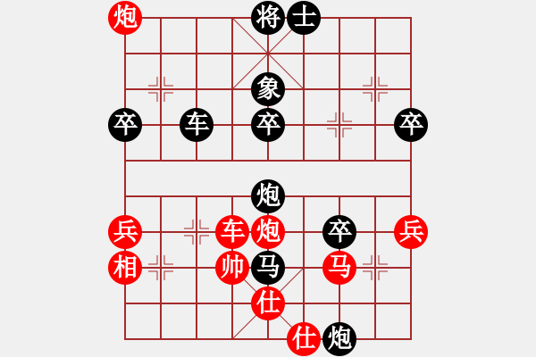 象棋棋譜圖片：歐麥琳羽 負(fù) qinyiqiang - 步數(shù)：60 