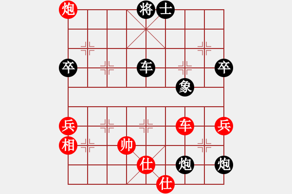 象棋棋譜圖片：歐麥琳羽 負(fù) qinyiqiang - 步數(shù)：70 