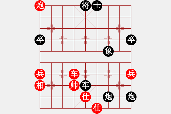 象棋棋譜圖片：歐麥琳羽 負(fù) qinyiqiang - 步數(shù)：72 