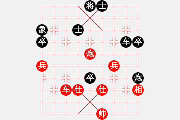 象棋棋谱图片：赵勇霖 先负 汪洋 - 步数：100 