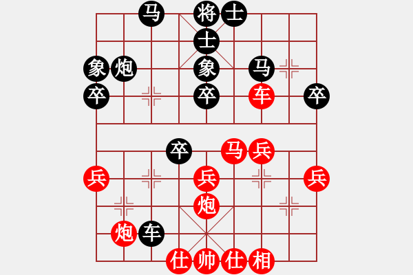 象棋棋谱图片：赵勇霖 先负 汪洋 - 步数：40 