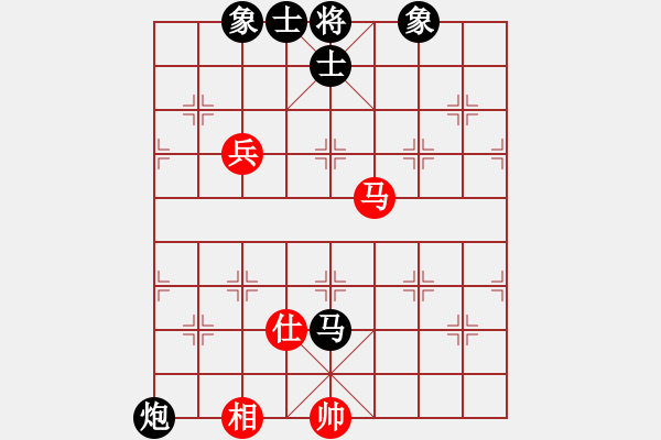 象棋棋譜圖片：攻城獅(7級(jí))-和-尹顯軍(5段) - 步數(shù)：100 