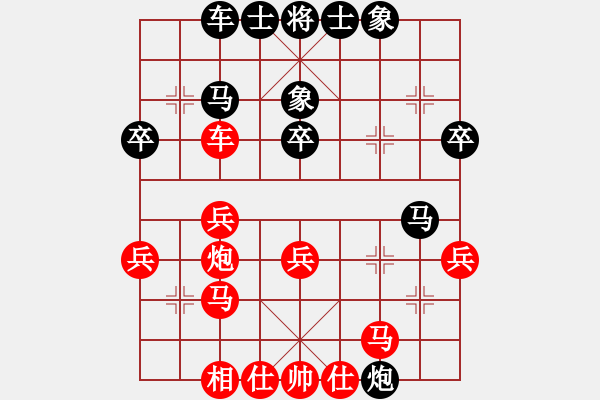 象棋棋譜圖片：攻城獅(7級(jí))-和-尹顯軍(5段) - 步數(shù)：40 