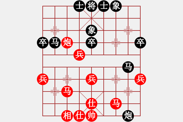 象棋棋譜圖片：攻城獅(7級(jí))-和-尹顯軍(5段) - 步數(shù)：50 