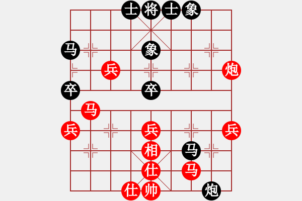 象棋棋譜圖片：攻城獅(7級(jí))-和-尹顯軍(5段) - 步數(shù)：60 