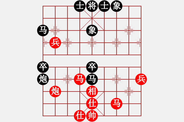 象棋棋譜圖片：攻城獅(7級(jí))-和-尹顯軍(5段) - 步數(shù)：70 