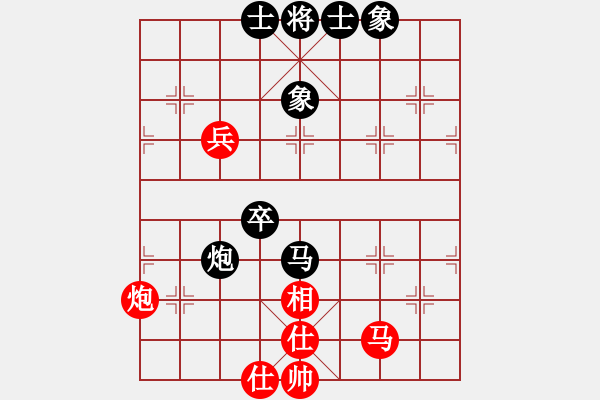 象棋棋譜圖片：攻城獅(7級(jí))-和-尹顯軍(5段) - 步數(shù)：80 