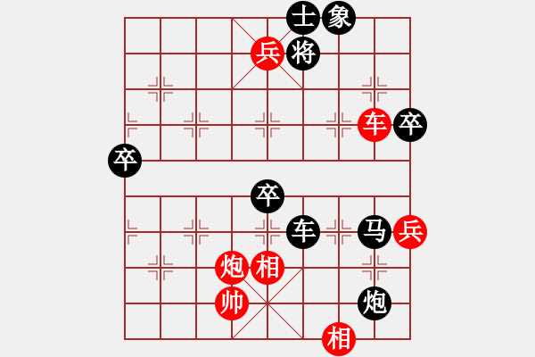 象棋棋譜圖片：‖棋家軍‖皎月[2739506104] -VS- 濤聲依舊[2904789979]紅棋逃跑 - 步數(shù)：107 