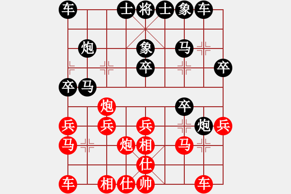 象棋棋譜圖片：‖棋家軍‖皎月[2739506104] -VS- 濤聲依舊[2904789979]紅棋逃跑 - 步數(shù)：20 