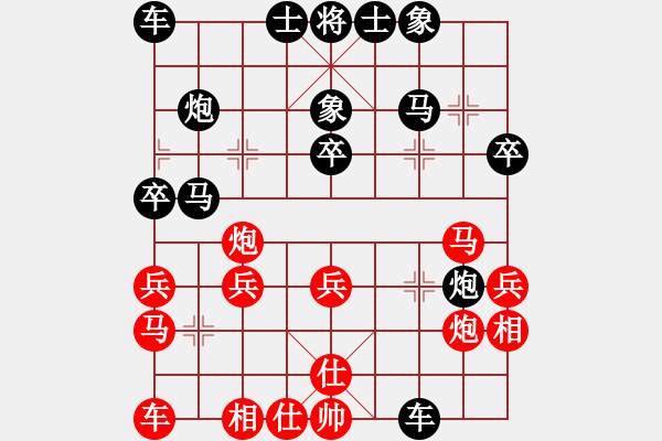 象棋棋譜圖片：‖棋家軍‖皎月[2739506104] -VS- 濤聲依舊[2904789979]紅棋逃跑 - 步數(shù)：30 