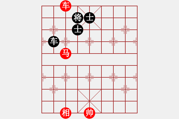 象棋棋譜圖片：車馬相勝車雙士 - 步數(shù)：10 