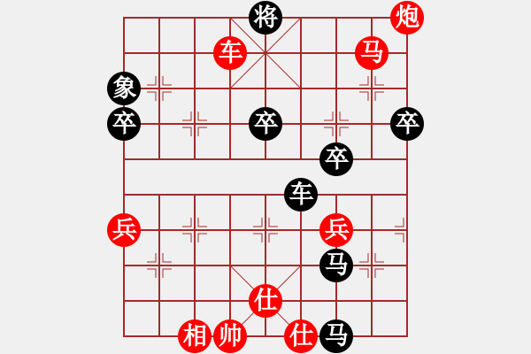 象棋棋譜圖片：殘局4-6 - 步數(shù)：4 