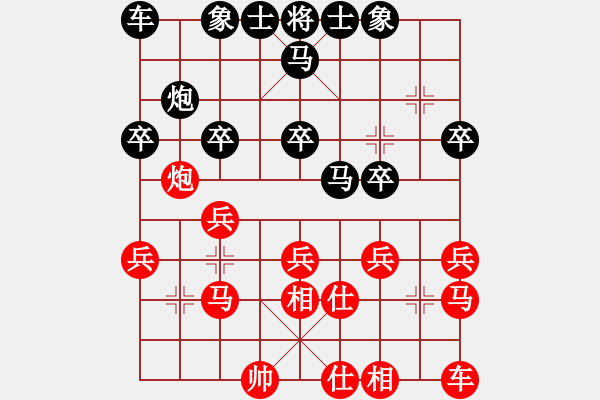 象棋棋譜圖片：沖破渴望(3段)-負(fù)-wellcome(4段) - 步數(shù)：20 