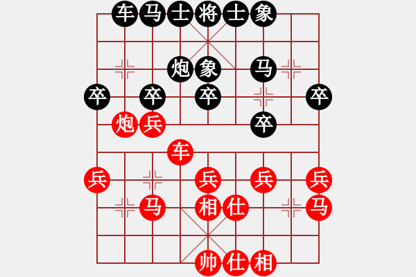 象棋棋譜圖片：沖破渴望(3段)-負(fù)-wellcome(4段) - 步數(shù)：30 