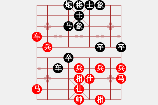 象棋棋譜圖片：沖破渴望(3段)-負(fù)-wellcome(4段) - 步數(shù)：50 