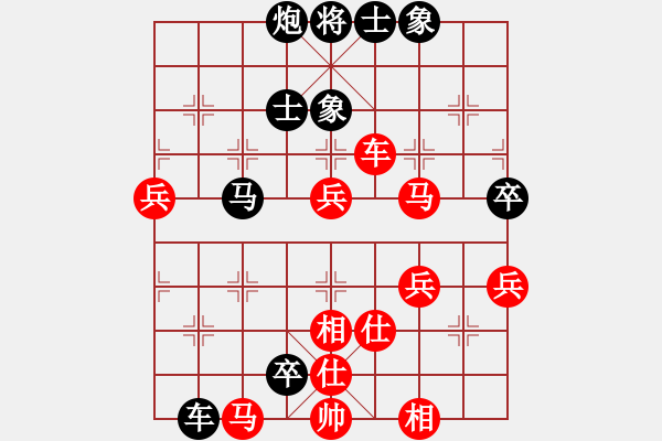 象棋棋譜圖片：沖破渴望(3段)-負(fù)-wellcome(4段) - 步數(shù)：70 