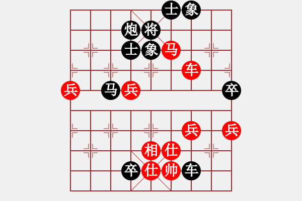 象棋棋譜圖片：沖破渴望(3段)-負(fù)-wellcome(4段) - 步數(shù)：80 