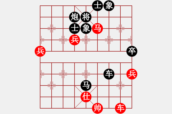 象棋棋譜圖片：沖破渴望(3段)-負(fù)-wellcome(4段) - 步數(shù)：90 