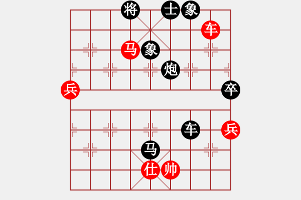 象棋棋譜圖片：沖破渴望(3段)-負(fù)-wellcome(4段) - 步數(shù)：98 