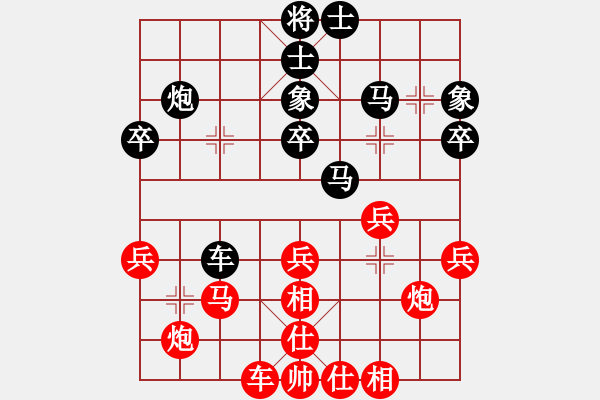 象棋棋谱图片：东山先生(9星)-和-八闽神勇(电神) - 步数：40 