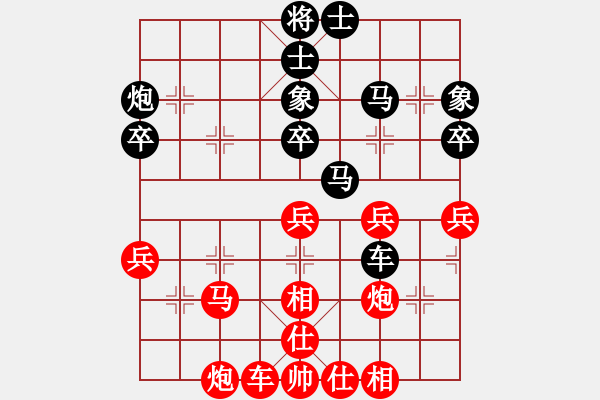 象棋棋谱图片：东山先生(9星)-和-八闽神勇(电神) - 步数：50 