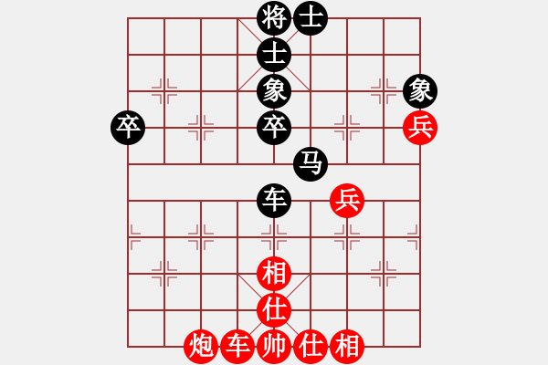 象棋棋谱图片：东山先生(9星)-和-八闽神勇(电神) - 步数：60 