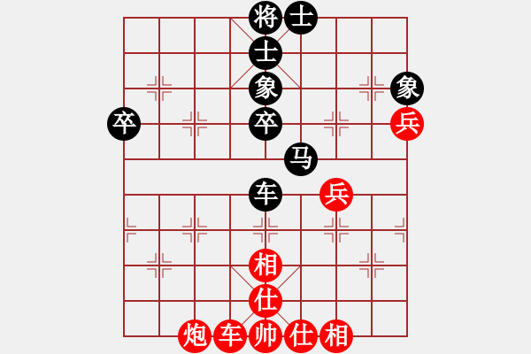 象棋棋譜圖片：東山先生(9星)-和-八閩神勇(電神) - 步數(shù)：60 