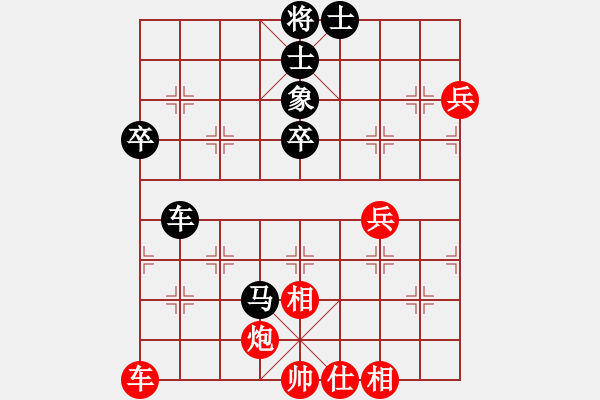 象棋棋谱图片：东山先生(9星)-和-八闽神勇(电神) - 步数：70 