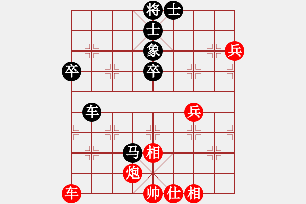 象棋棋譜圖片：東山先生(9星)-和-八閩神勇(電神) - 步數(shù)：70 