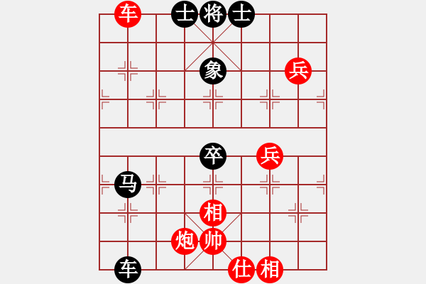 象棋棋譜圖片：東山先生(9星)-和-八閩神勇(電神) - 步數(shù)：80 