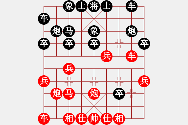 象棋棋譜圖片：梅橘爭春(2段)-勝-永州梁山丙(5級) - 步數(shù)：20 