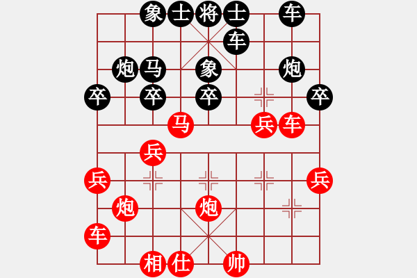 象棋棋譜圖片：梅橘爭春(2段)-勝-永州梁山丙(5級) - 步數(shù)：30 