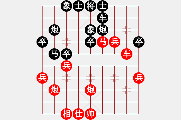 象棋棋譜圖片：梅橘爭春(2段)-勝-永州梁山丙(5級) - 步數(shù)：40 