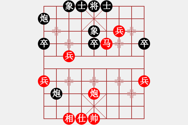 象棋棋譜圖片：梅橘爭春(2段)-勝-永州梁山丙(5級) - 步數(shù)：50 