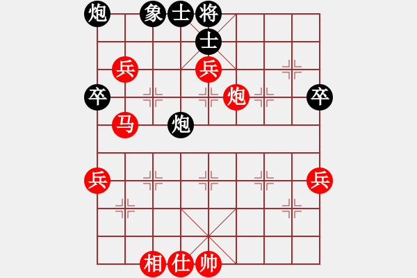 象棋棋譜圖片：梅橘爭春(2段)-勝-永州梁山丙(5級) - 步數(shù)：70 