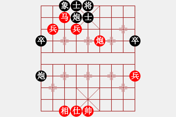 象棋棋譜圖片：梅橘爭春(2段)-勝-永州梁山丙(5級) - 步數(shù)：75 