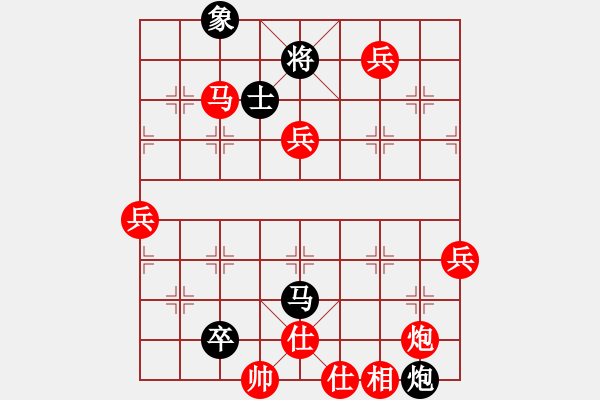 象棋棋譜圖片：星月鐵騎(地煞)-勝-天天涯(風魔) - 步數(shù)：100 