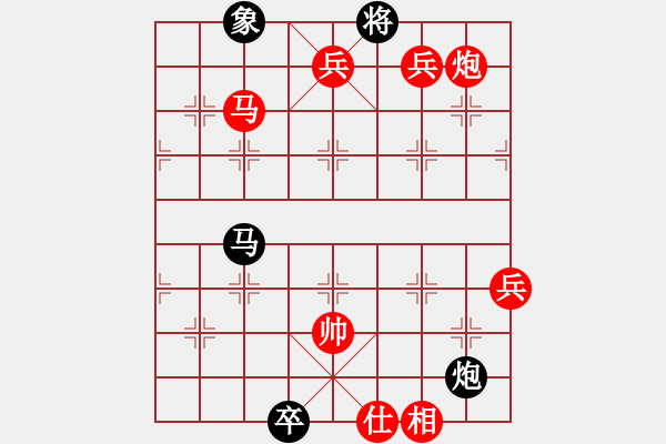 象棋棋譜圖片：星月鐵騎(地煞)-勝-天天涯(風魔) - 步數(shù)：130 