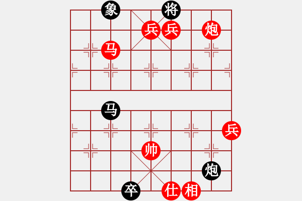 象棋棋譜圖片：星月鐵騎(地煞)-勝-天天涯(風魔) - 步數(shù)：131 