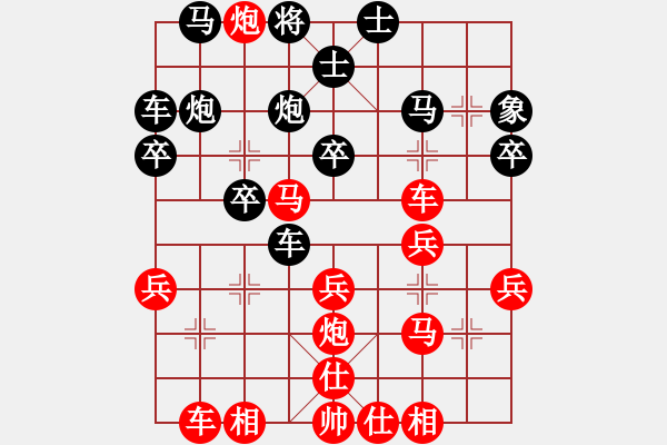 象棋棋譜圖片：星月鐵騎(地煞)-勝-天天涯(風魔) - 步數(shù)：30 