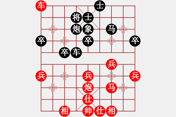 象棋棋譜圖片：星月鐵騎(地煞)-勝-天天涯(風魔) - 步數(shù)：40 