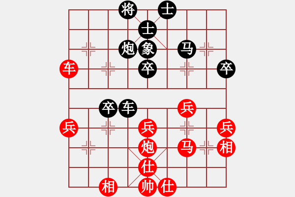 象棋棋譜圖片：星月鐵騎(地煞)-勝-天天涯(風魔) - 步數(shù)：50 