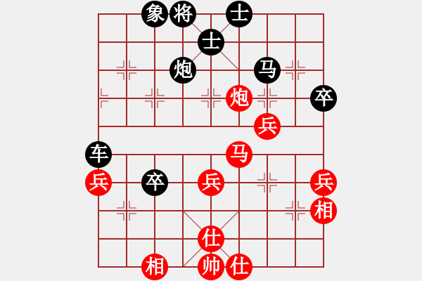 象棋棋譜圖片：星月鐵騎(地煞)-勝-天天涯(風魔) - 步數(shù)：60 