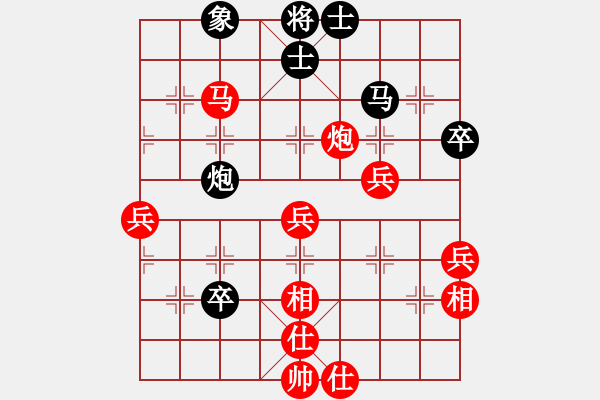 象棋棋譜圖片：星月鐵騎(地煞)-勝-天天涯(風魔) - 步數(shù)：70 